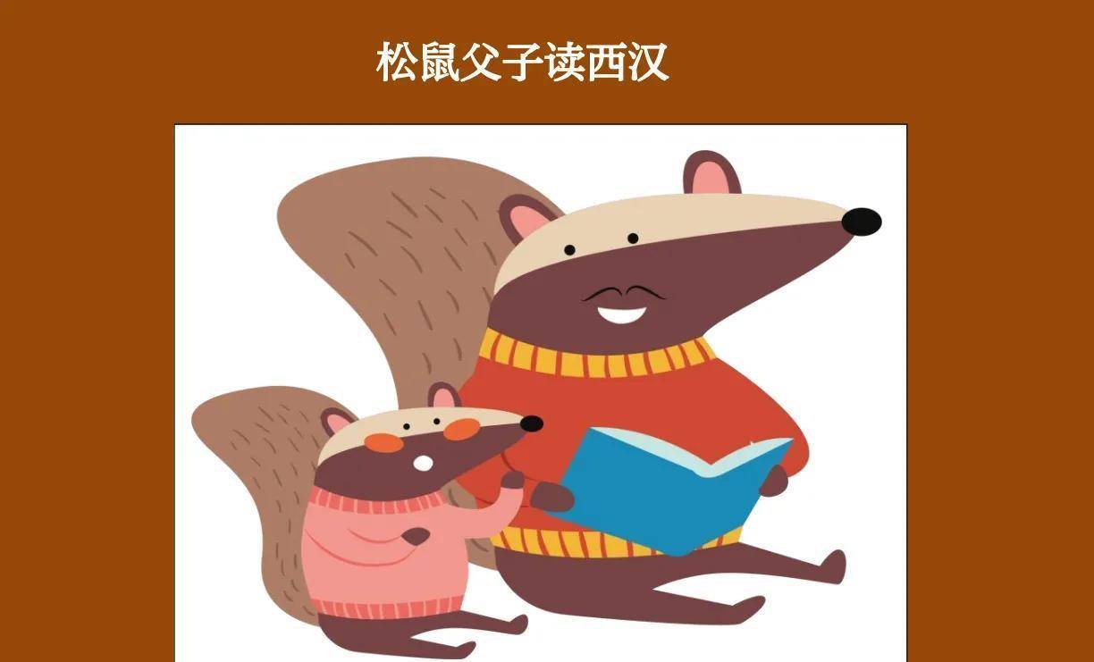 改变项羽命运的,除了老宅男范增,还有一个放羊娃?-父子读西汉8
