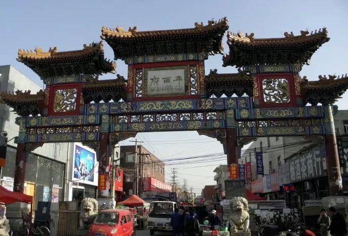 成为农场下辖的6个管理区之一"平西府管理区",归属北京市农场局管理