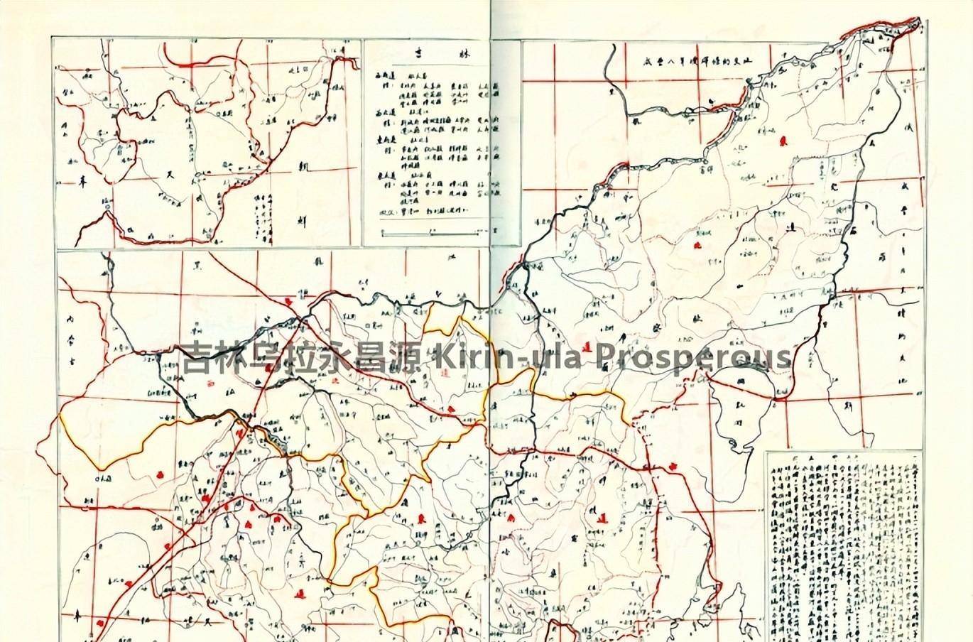 吉林省曾设有"四道",当时长白山天池的划界与现在不同_将军_辖区_地图