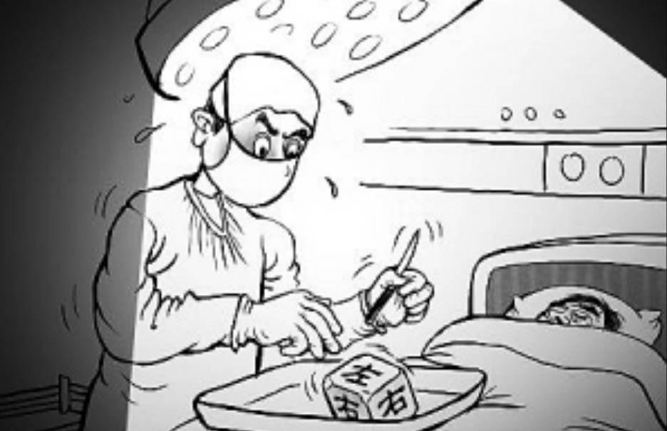 梁启超被"错割腰子",因协和护士标错手术位置?80年后病历展出