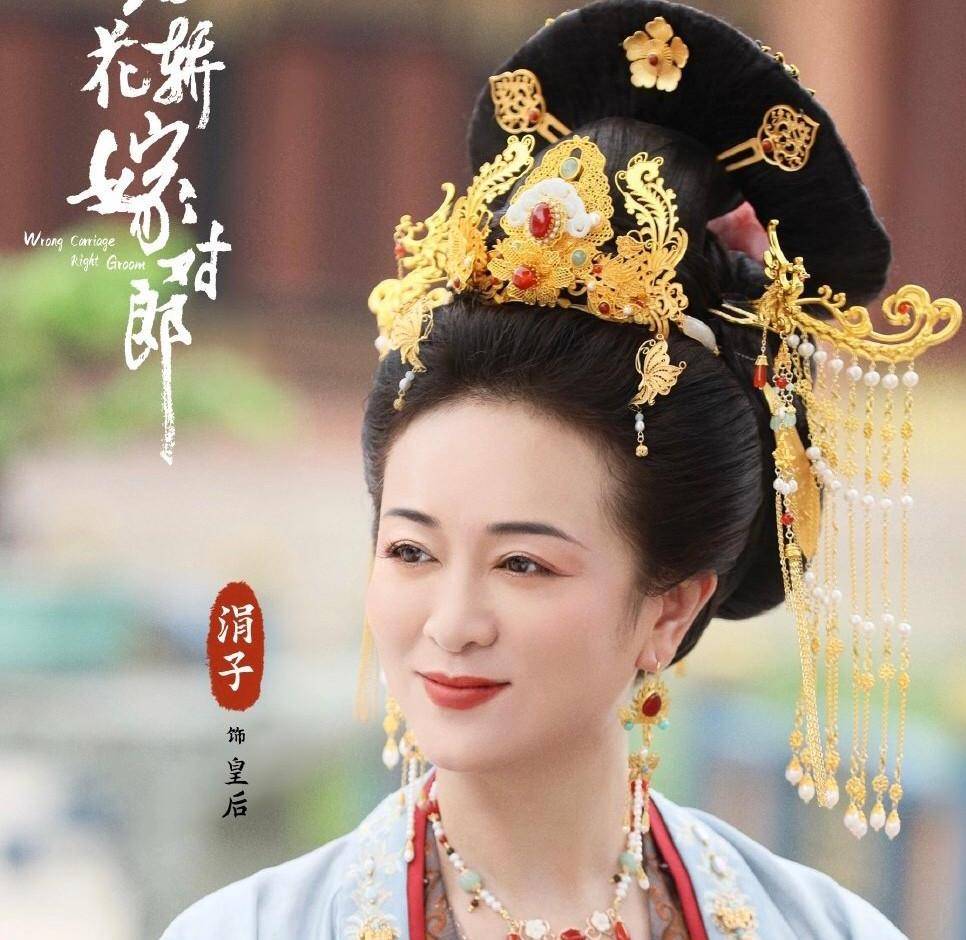 进行了翻拍,涓子又一次出演,只不过这一回不是"公主"而是公主的捏后