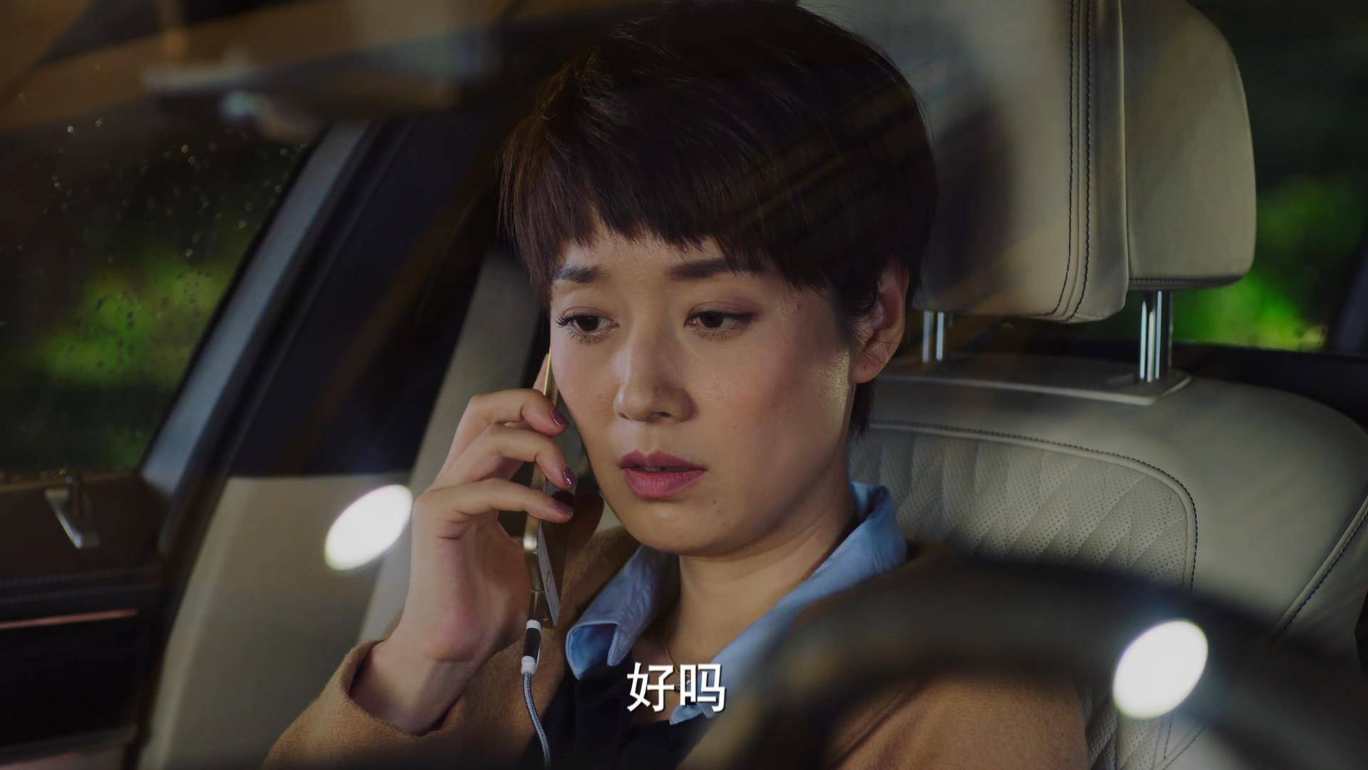 《守寡多年的丈母娘》观众评分