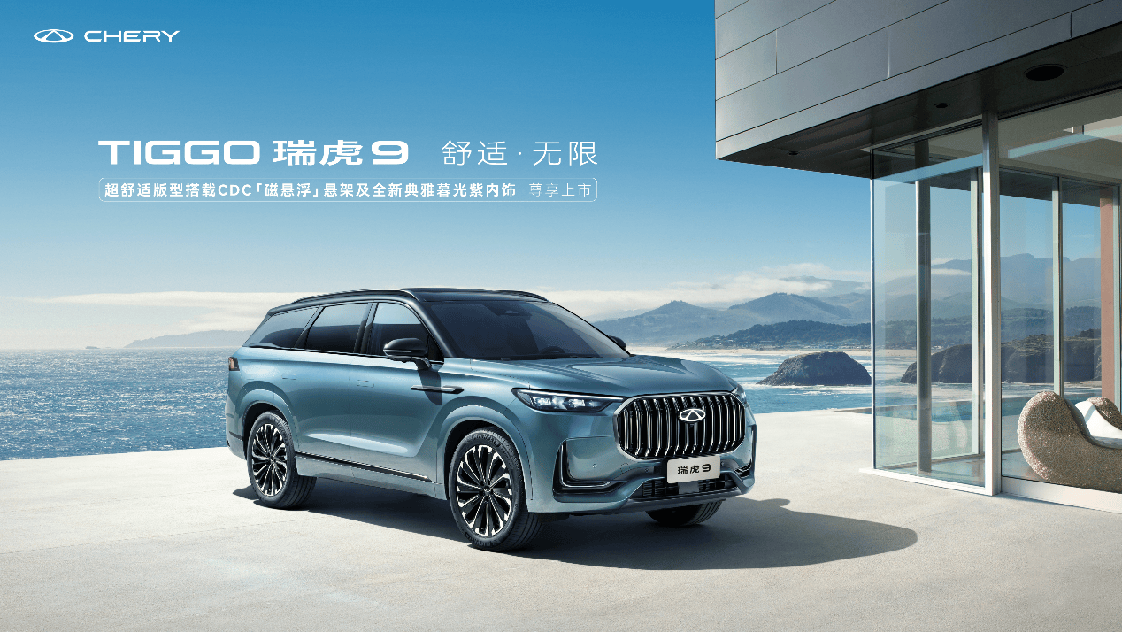 奇瑞作为自主品牌车企杰出代表,将要打卡的地点是位于新疆塔什库尔干