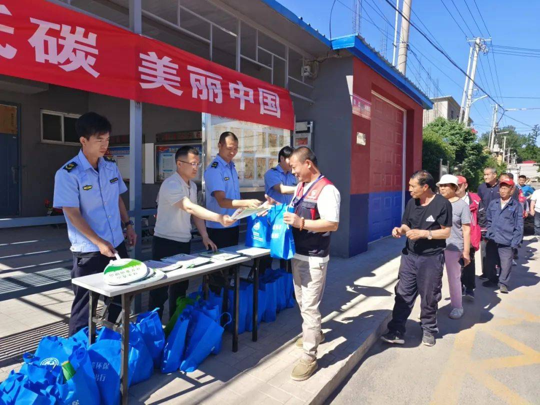 节能降碳,绿色发展!顺义区南法信镇开展全国低碳日宣传活动