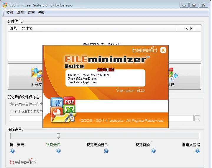 降低ppt内存的四种方法!