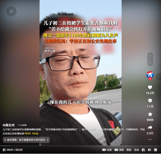 希望她能帮助孙子,孩子妈妈接到电话后,非常的愤怒,毕竟是自己的儿子