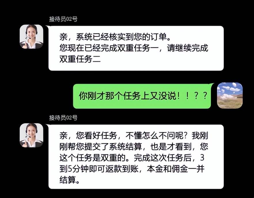 创作者
            编萼距3半小时赚500块，行骗是不是瞄上宝妈们了？(图11)