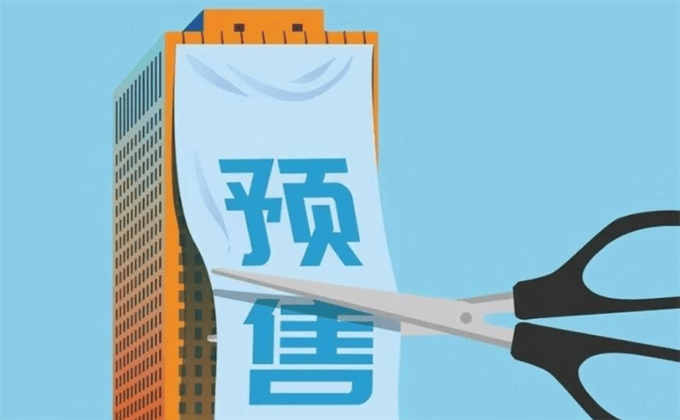 电商平台的预售机制为何出现?