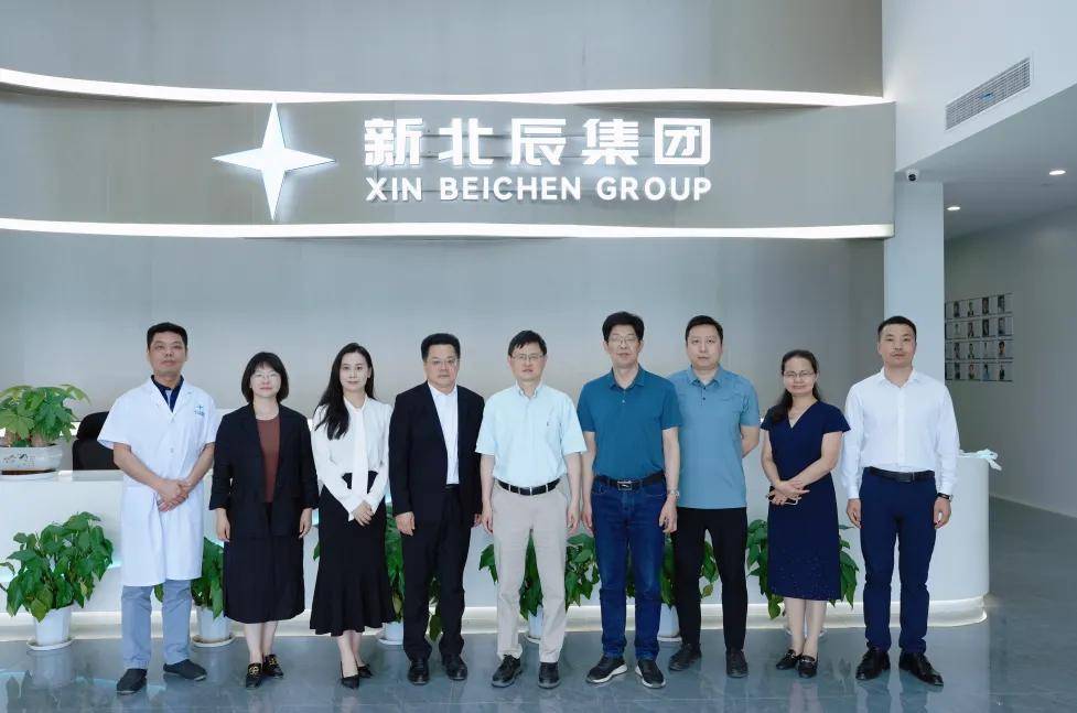 中科院院士舒红兵一行莅临新北辰集团指导工作!