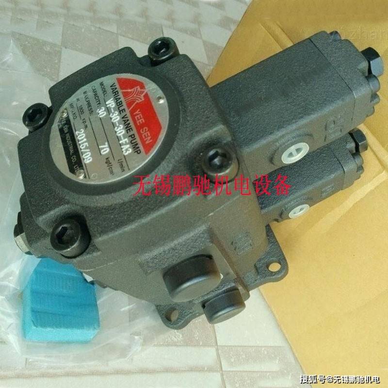 台湾yi-shing镒圣固定容量叶片泵50t-17-fr