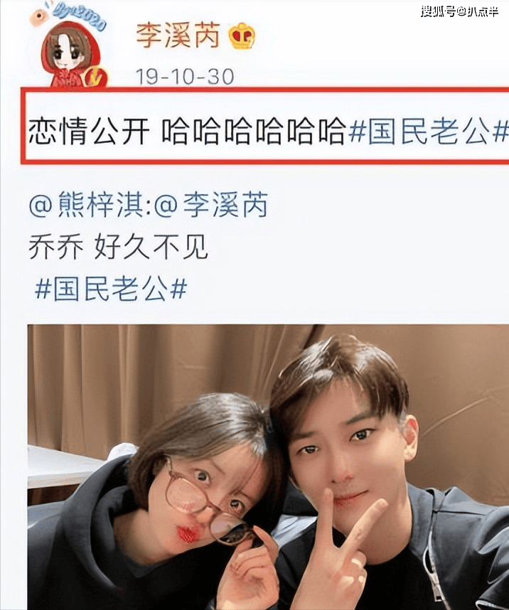 李溪芮深夜怒砸代驾?"内娱腿精"迷惑行为大赏:一手好牌打稀烂