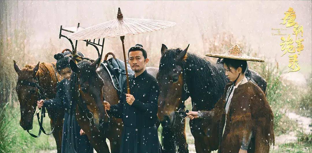 《唐朝诡事录》:复盘"人面花"一案,幕后黑手竟是他这个叛徒