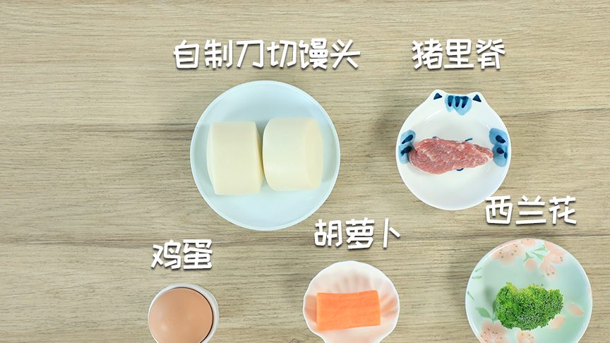 制作方便,唯一的缺点就是太好吃了,一盘不够吃_宝宝_西兰花_胡萝卜