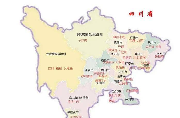 四川地图位置图片