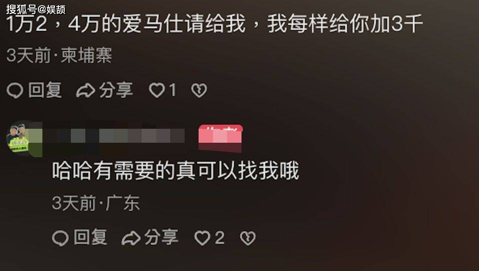 陈浩民妻子被曝生第五胎赚奶粉钱卖二手包,曾直播卖数百万件商品
