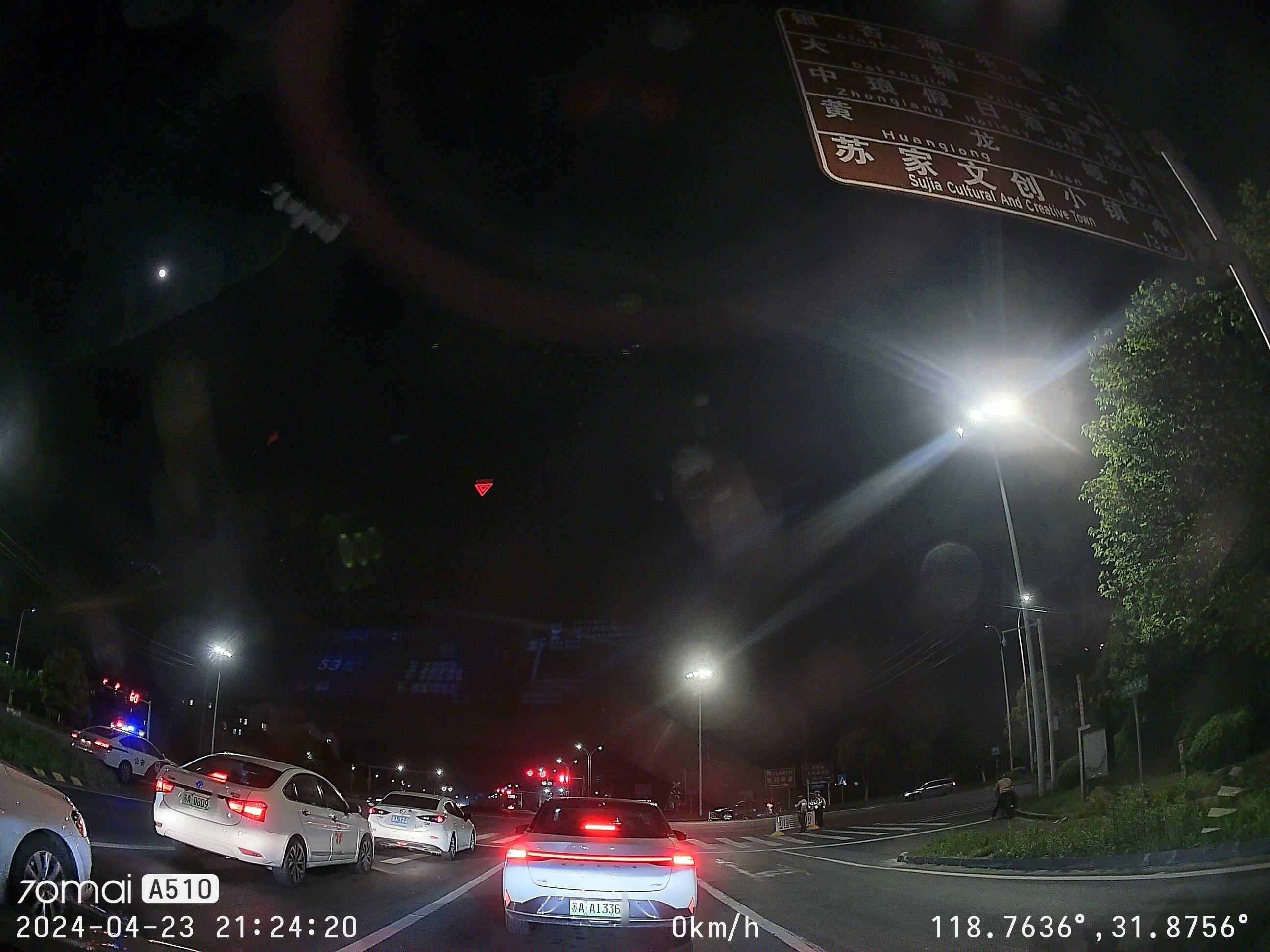 3K画质，索尼IMX675加持，夜视影像升级，70迈A510行车记录仪体验