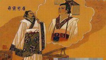 君主_秦孝公_商鞅变法