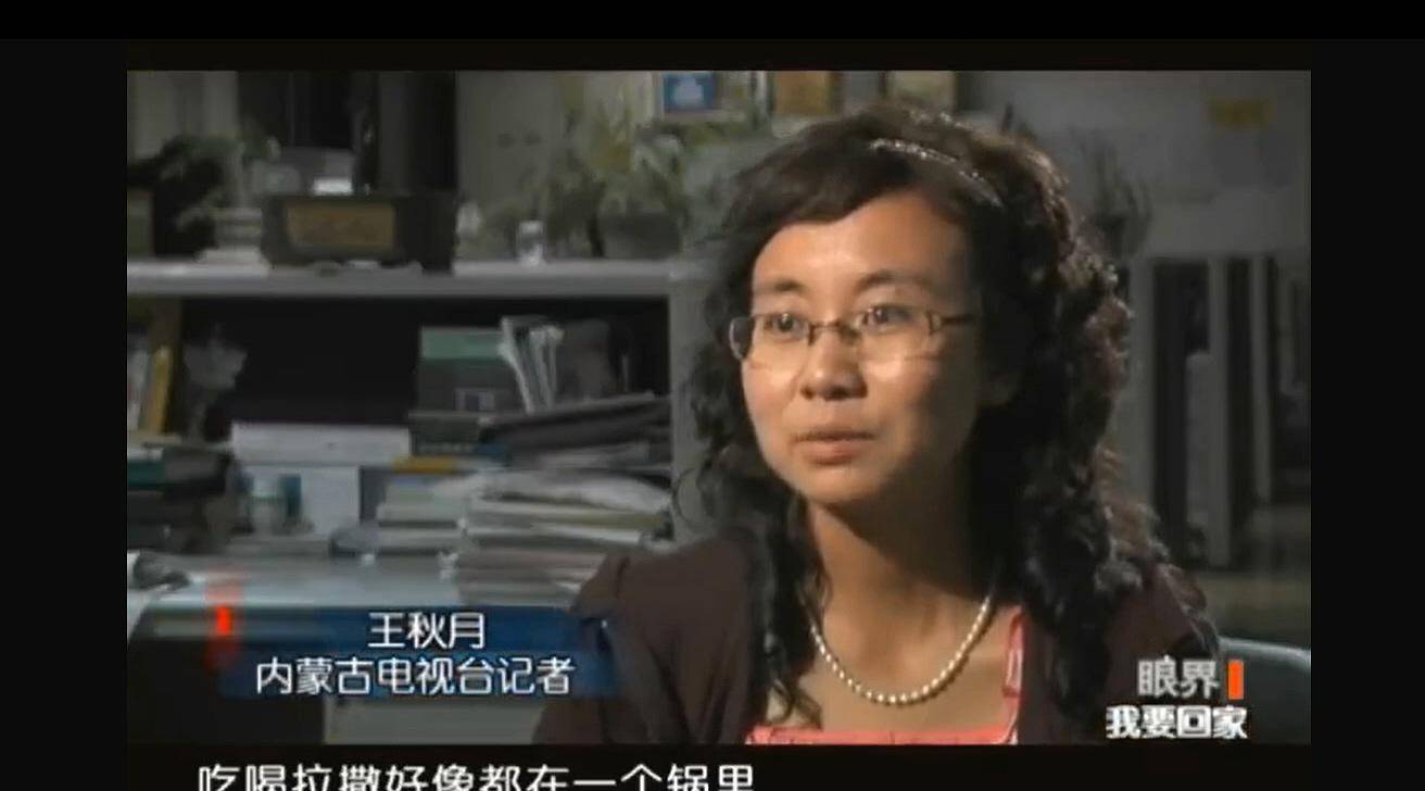 被关窑洞15年精神失常,获救后不认识亲人_梁团寺_曹小青_王秋月