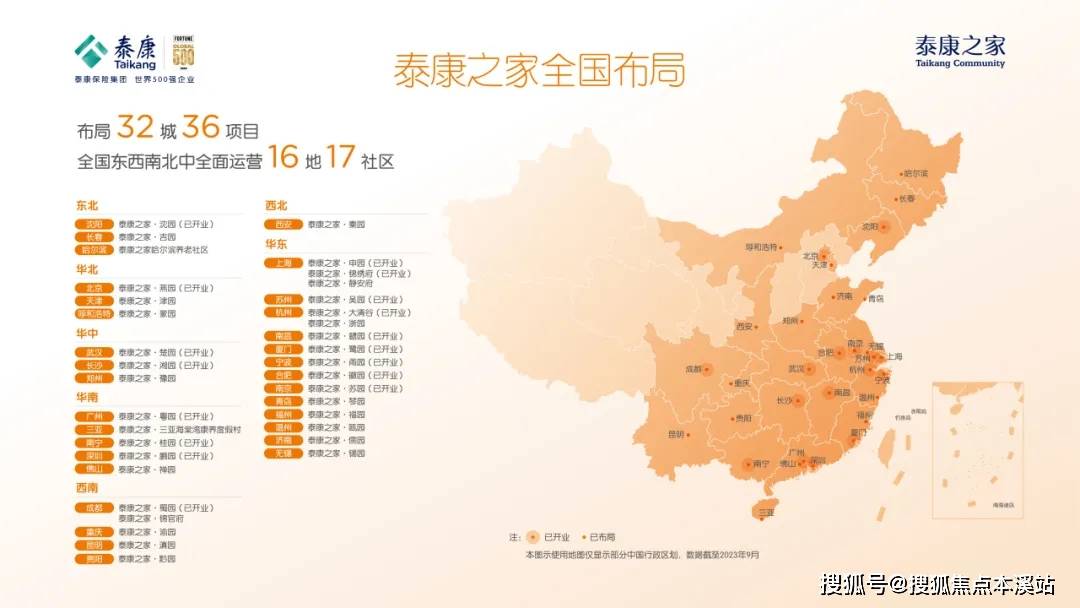 阜外医院代挂专家号，预约成功再收费