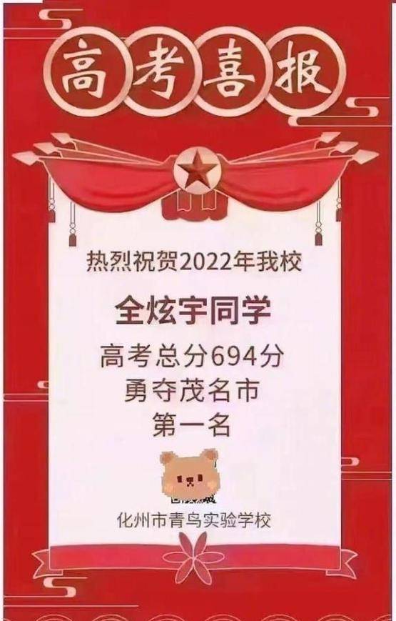 广东考生连续三年被北大录取,赚200万奖金,网友:独特生财之道