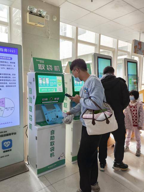 扫码免费领!全国各地妇幼医院引进绿葆自助取袋机, 助力宝妈绿色出行