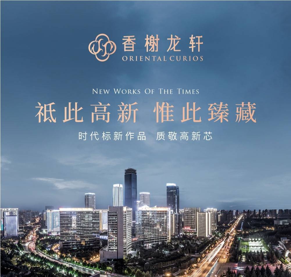 时代信息咨询部（时代信息技术有限公司） 期间
信息咨询部（期间
信息技能
有限公司） 信息咨询
