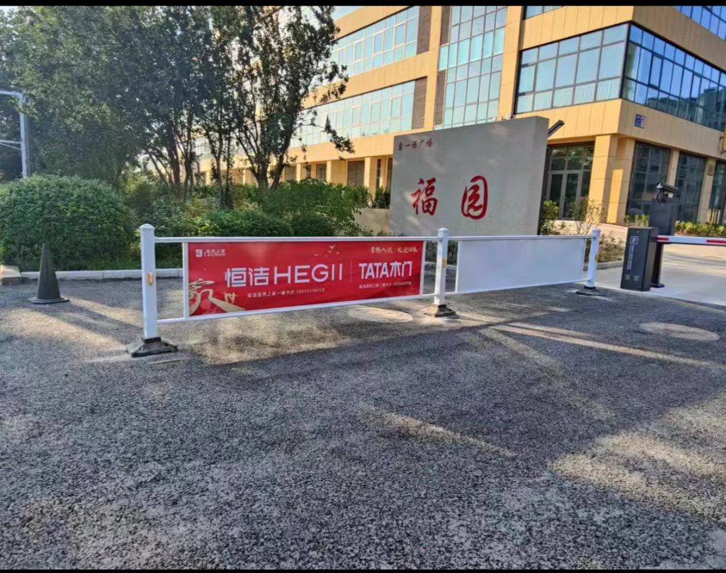 广告护栏——它既是城市的守护者,又是创意的展示者!