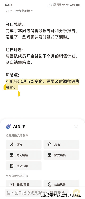 ai体验大升级——originos 4十大全新功能抢鲜