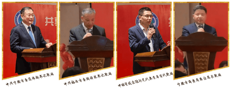 共享机遇 成就梦想 印尼宁德商会成立庆典成功举办