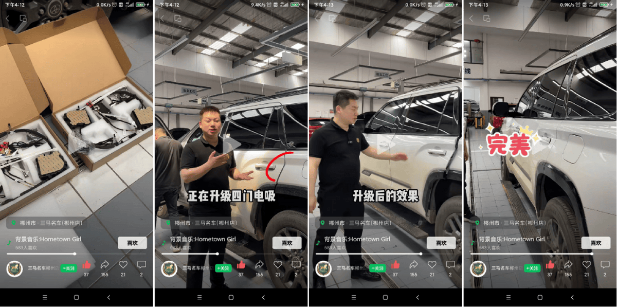 三马当先 雅音电吸门4S集团众筹活动火热进行_搜狐汽车_搜狐网