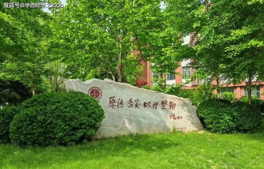 中国政法大学高清壁纸图片