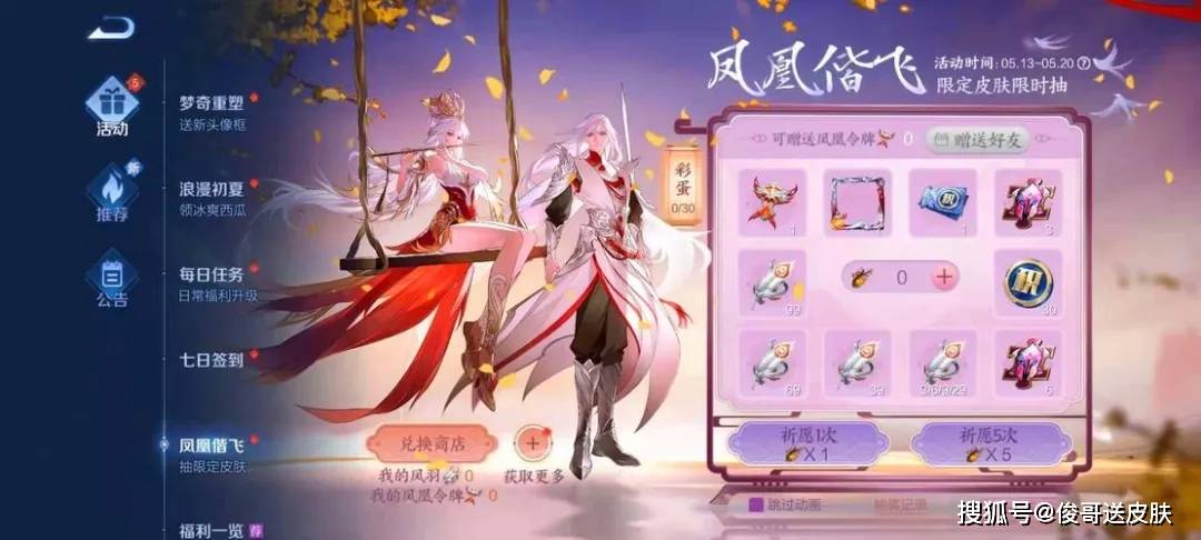 李信黄金双子座曝光,吕布典藏4种形态_皮肤_玩家_的设计