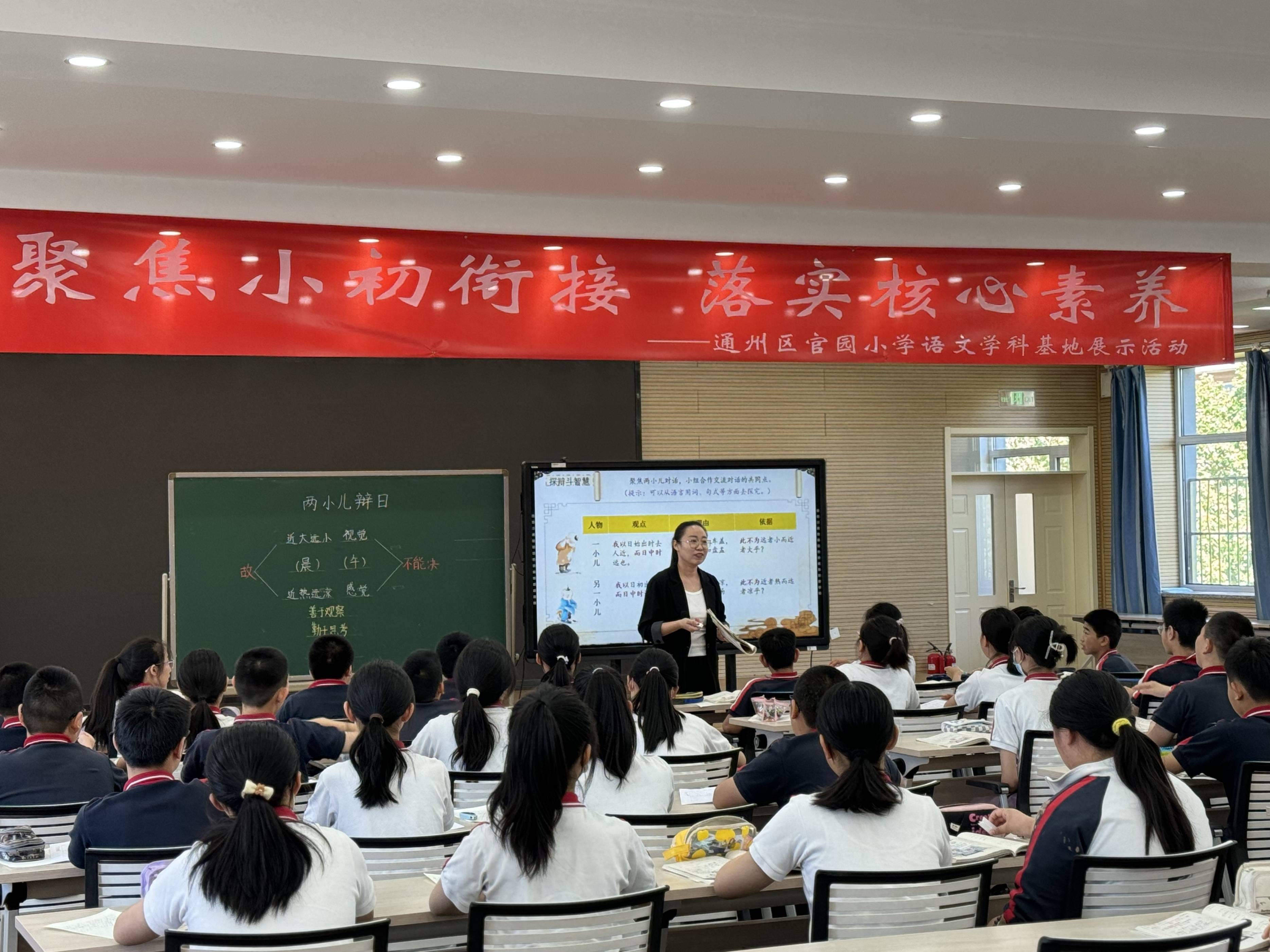 新课标教诲
中心

（新课标教诲
官网登录）《新课标教育网》