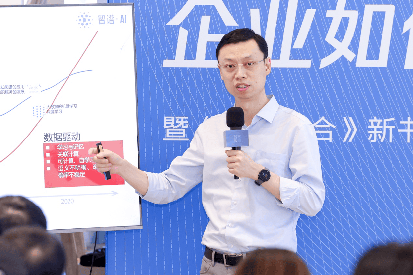 北京智谱华章科技有限公司ceo张鹏出品 | 搜狐科技作者 | 任婧瑄5 月