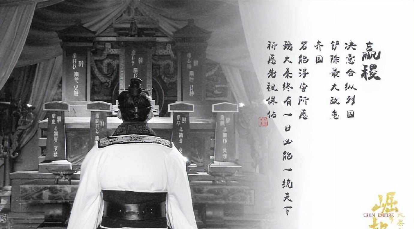 战国七雄争霸时期秦国第三任秦昭襄王-嬴稷