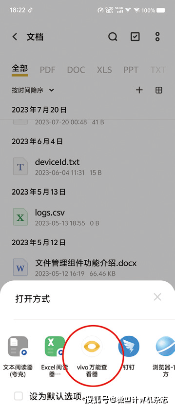keynote格式文件,并支持将这几种文件格式转成pdf;同时,还新增了对cad