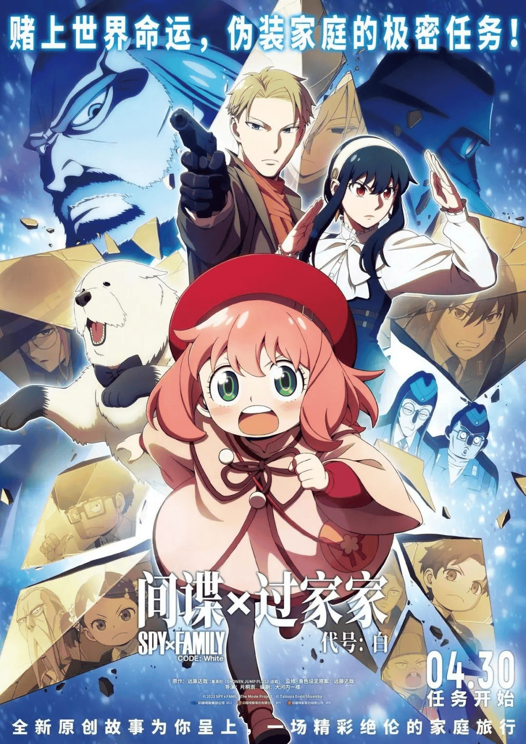 揭秘!这些热门影视剧中的学校原型竟是