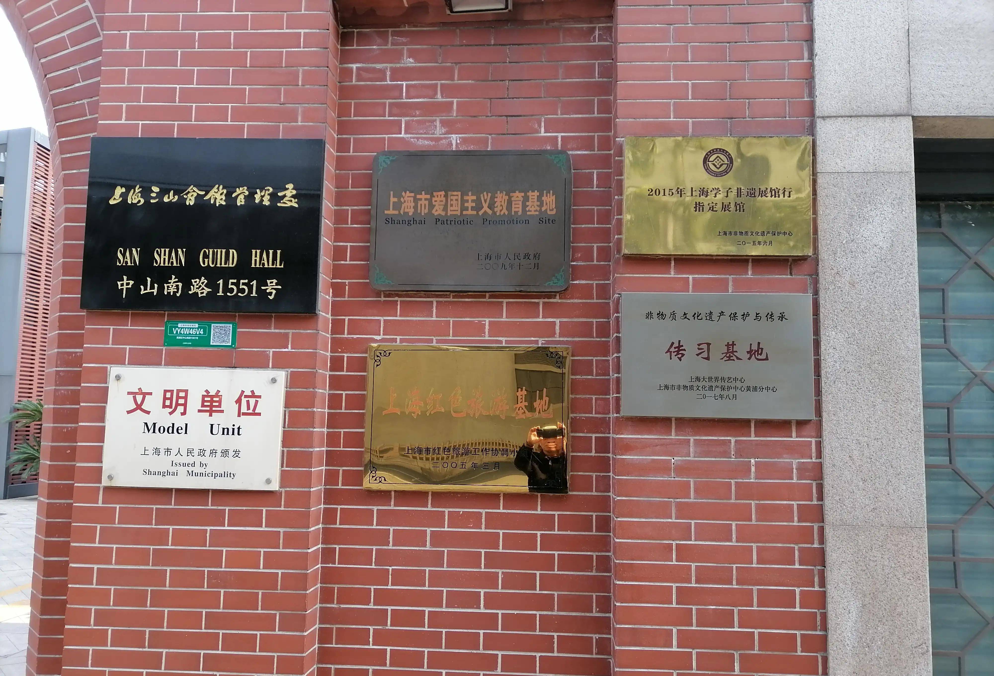 福建_上海_工人