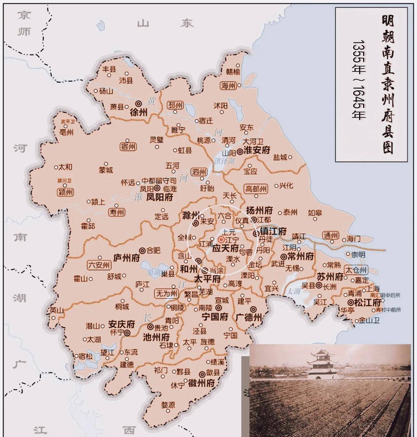 河南江北行省图片