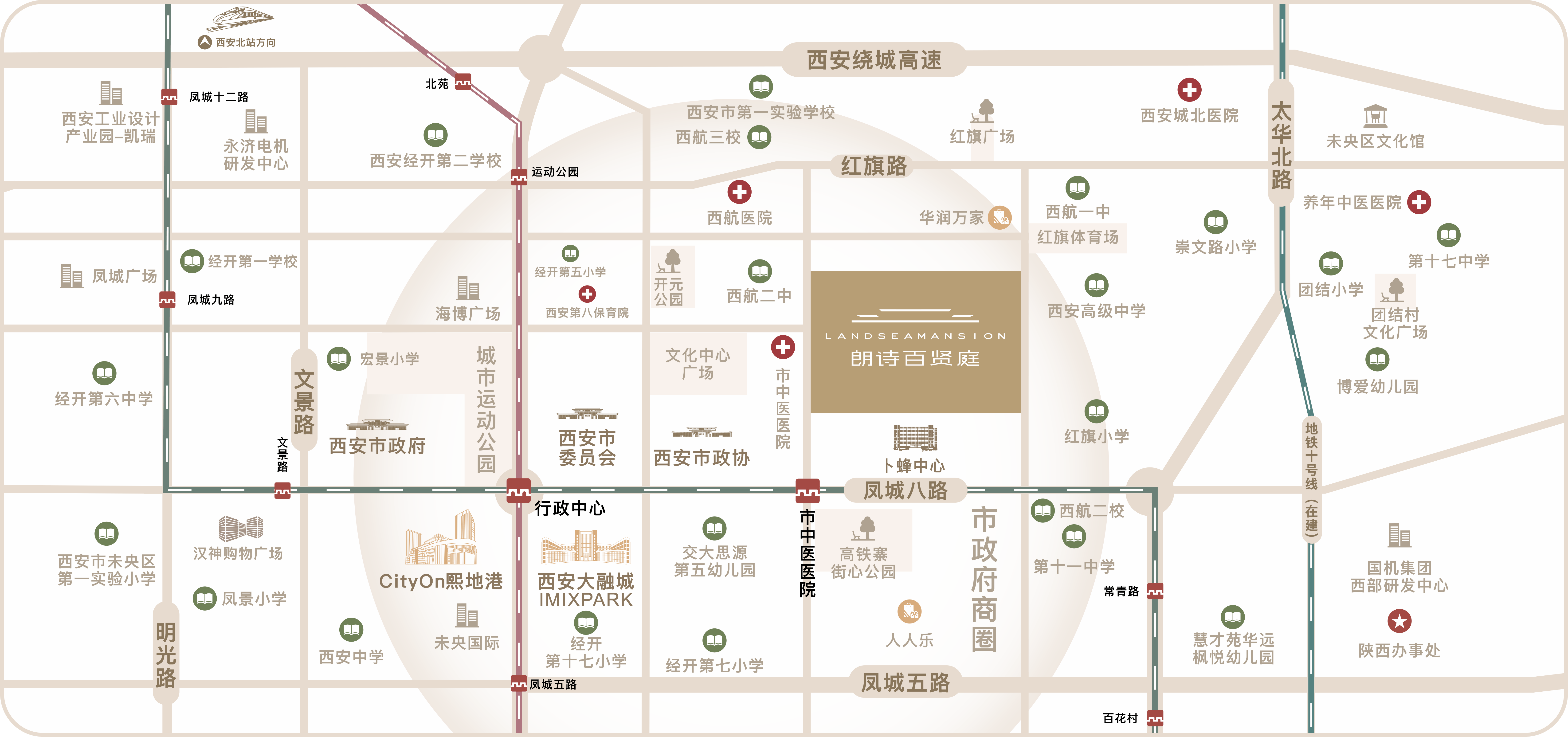 地标商业 时尚奢享三大商圈资源(大明宫商圈,凤五商圈,市府商圈),高端