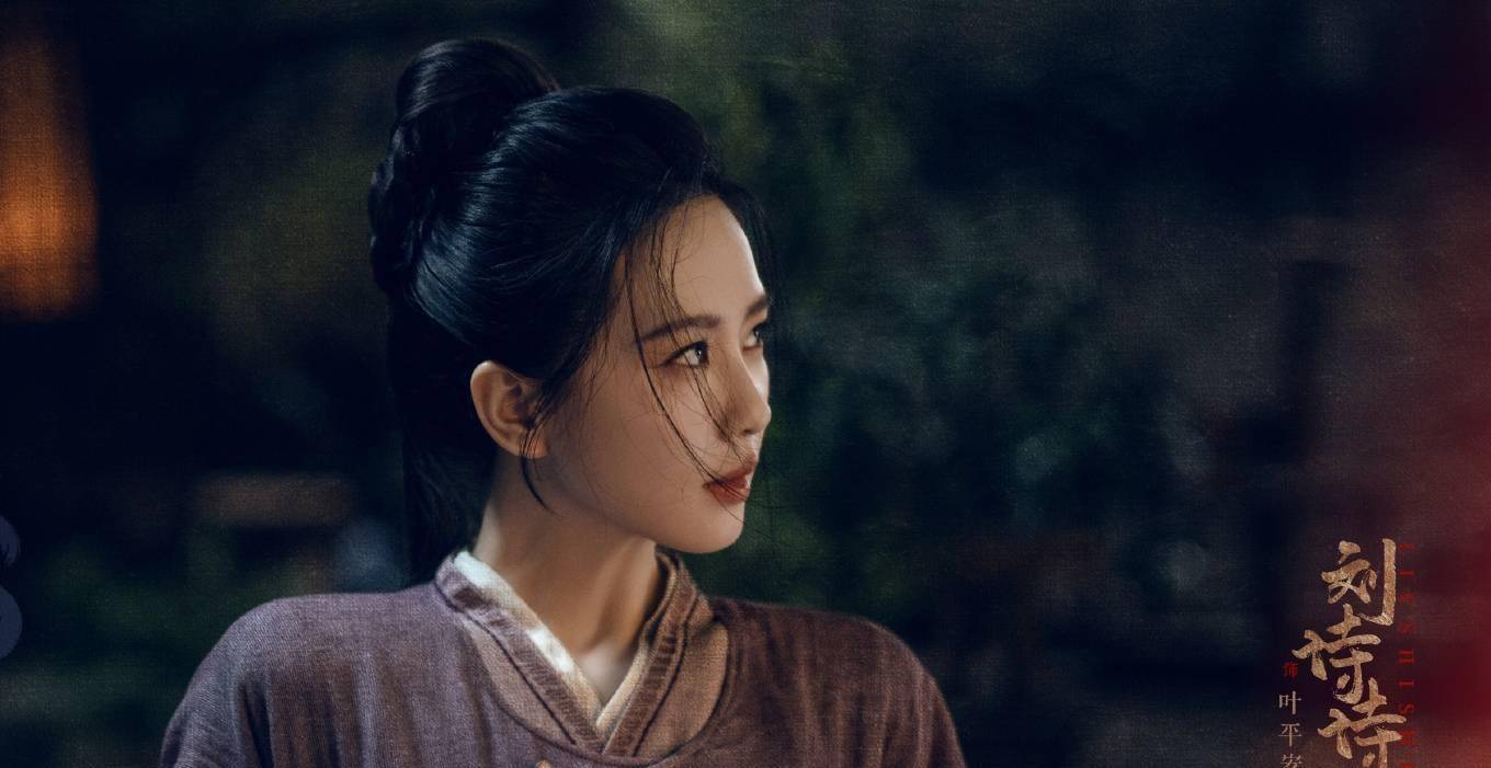 《掌心》首发剧照,刘诗诗再现绝美古装,高颜值女配团太抢眼!