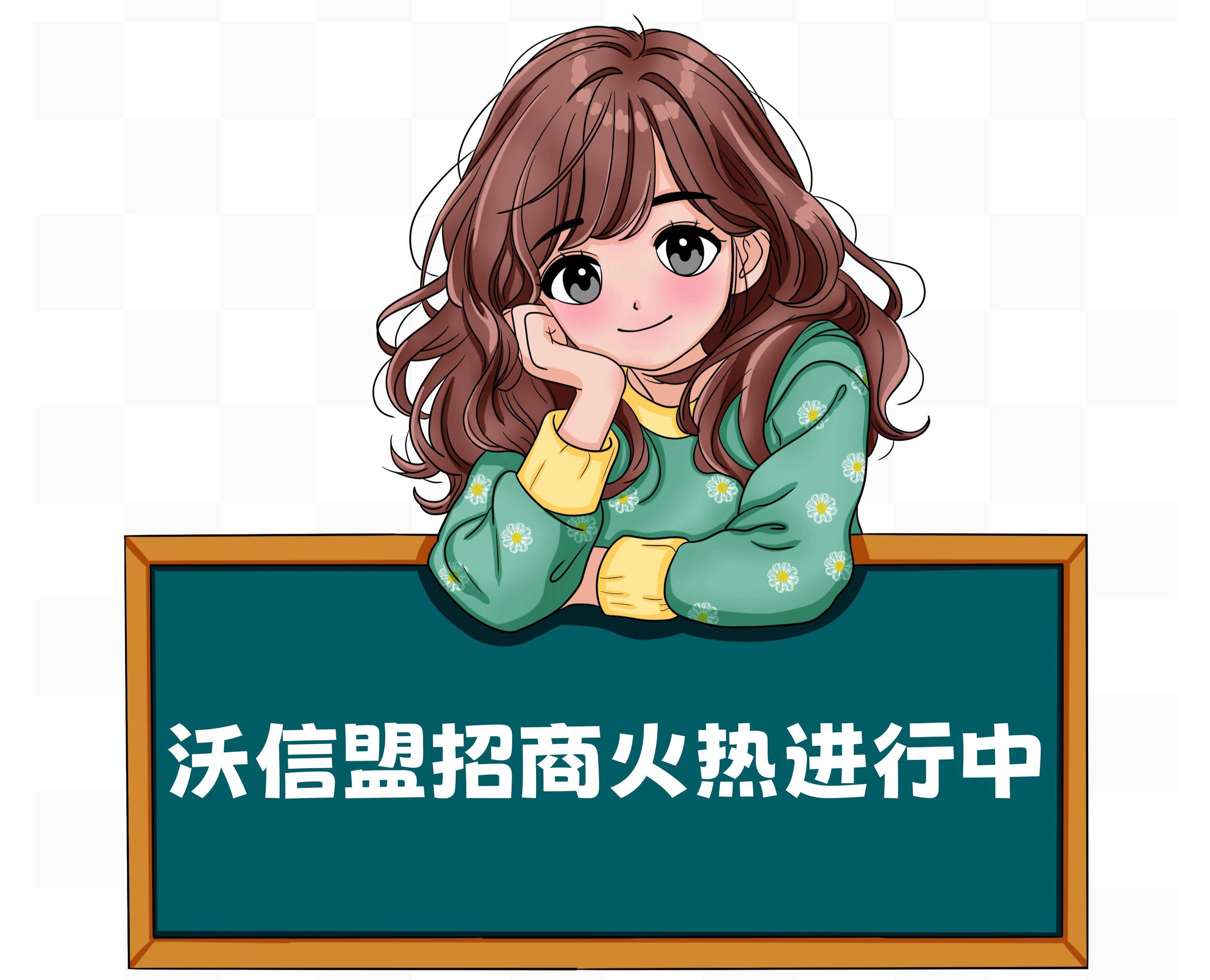 替大家试过了,低成本创业,能行!