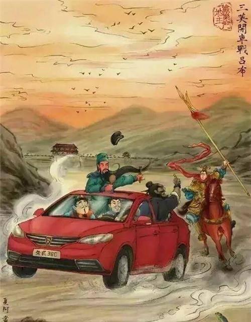 他画一幅"萧何骑车追韩信"走红,开创的假画系列能笑到让你捧腹_夏阿