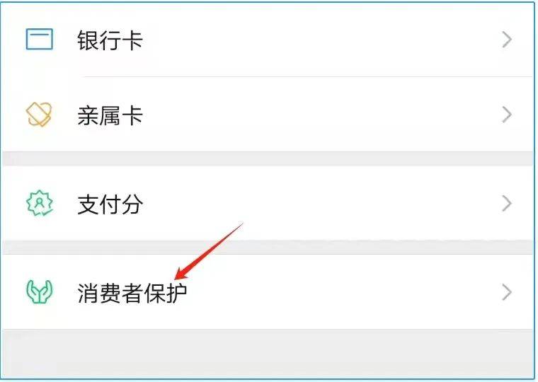 银行卡绑定在微信上一定要留意,我也是才察觉,现在告诉家人还不晚