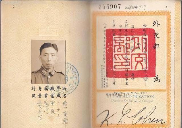 清朝时期的"中国护照":国家虽弱,护照上的27个字却硬气十足