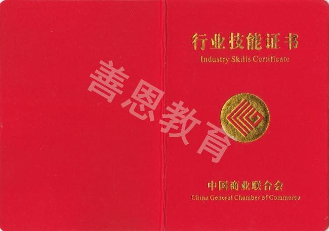 物业管理师考什么证比较好 物业管理师证可以自己考吗