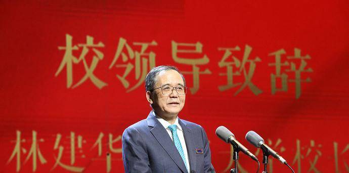北大校长在120周年校庆上将"鸿鹄"读成"洪浩",理解但不纵容