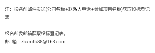 山东调水潍坊分中心2024年度泵站大修工程监理项目(二次)竞争性磋商