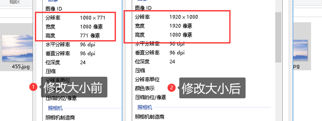 轻松调整图片大小,一键修改宽高!
