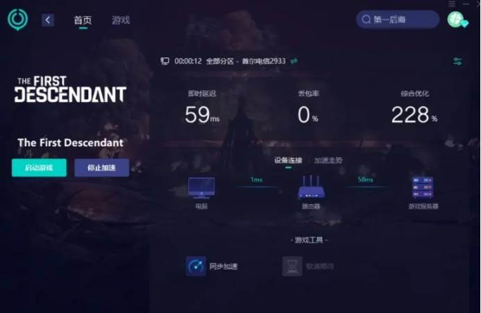 为什么第三后代不约，登没法，发送信息(图3)